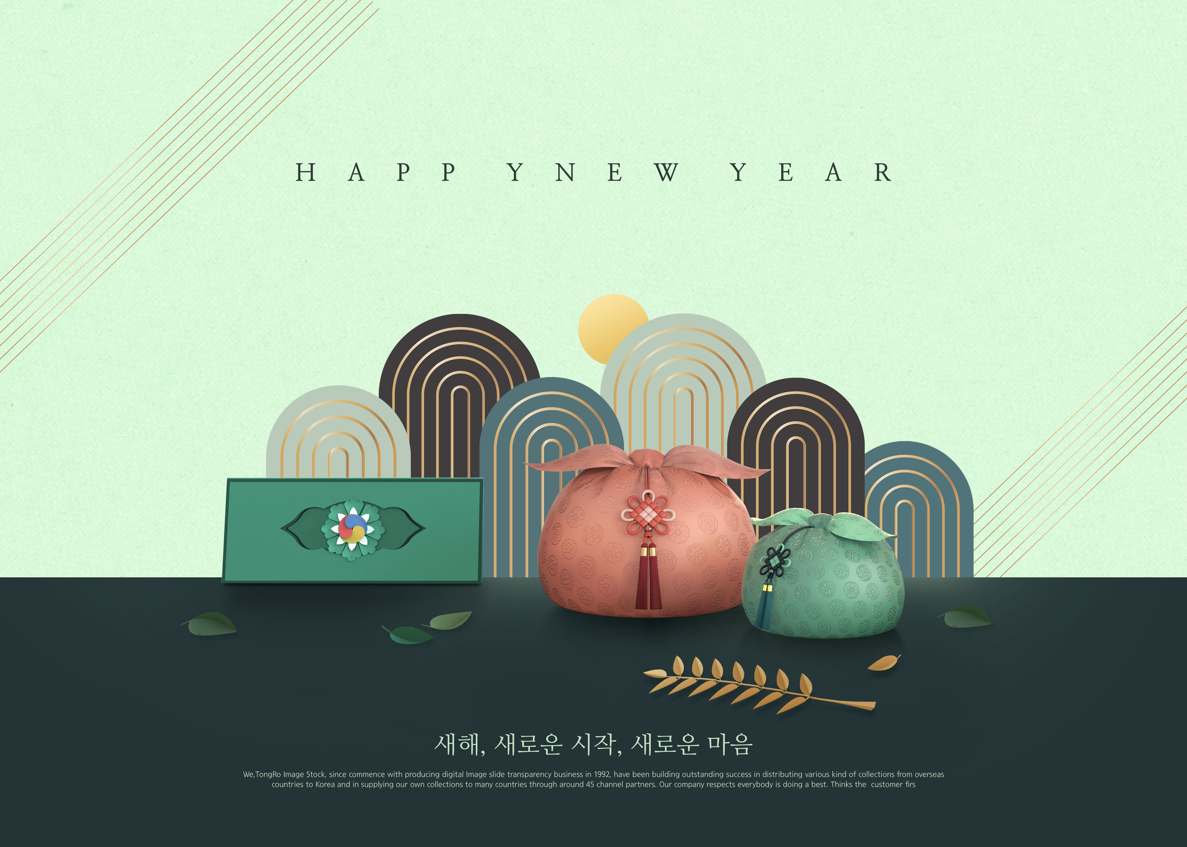 韩式幸运袋礼包海报模板设计