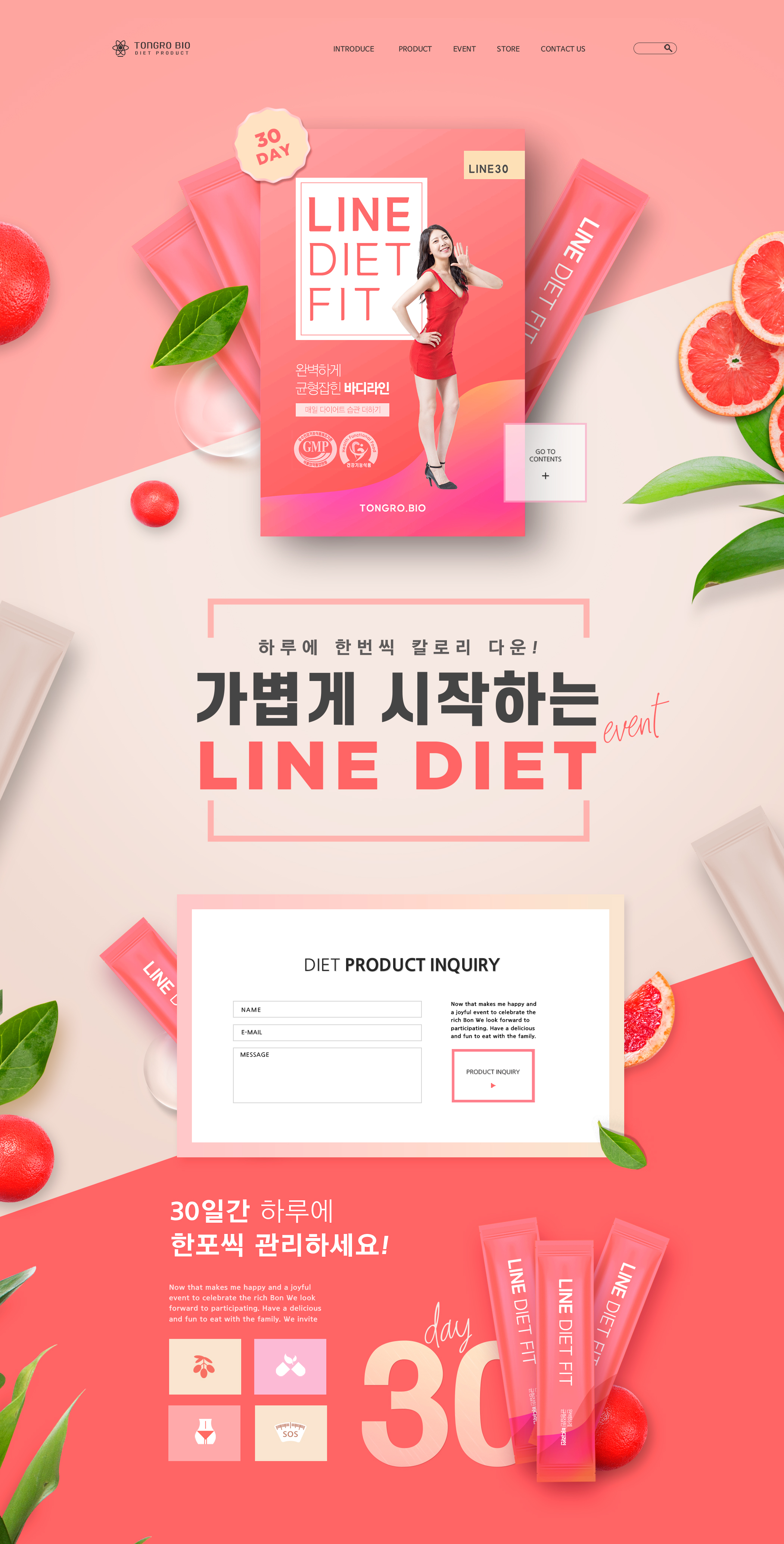 韩式减肥餐包饮食促销网页设计模板