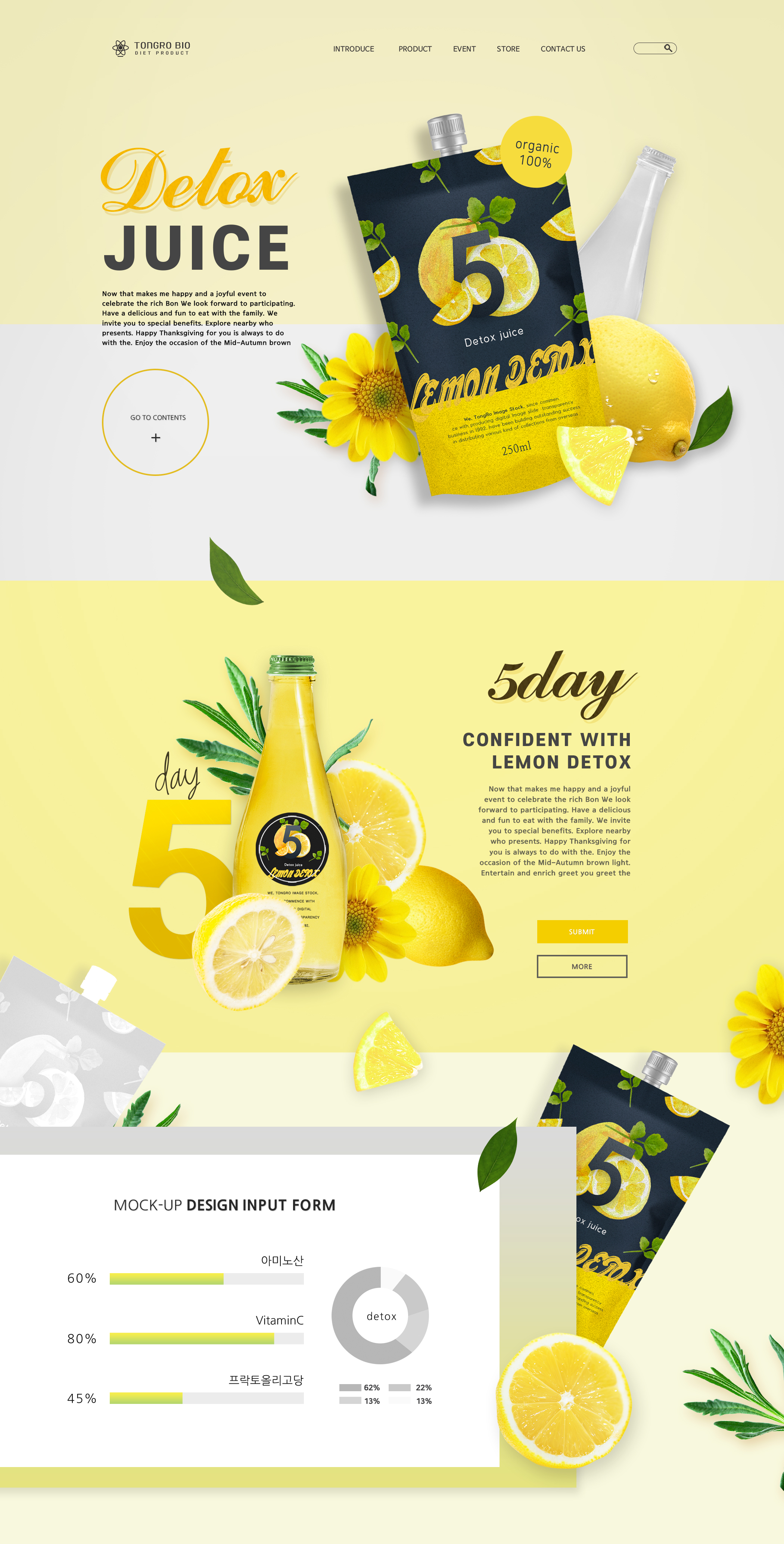 黄色清新柠檬水饮料促销网页设计模板