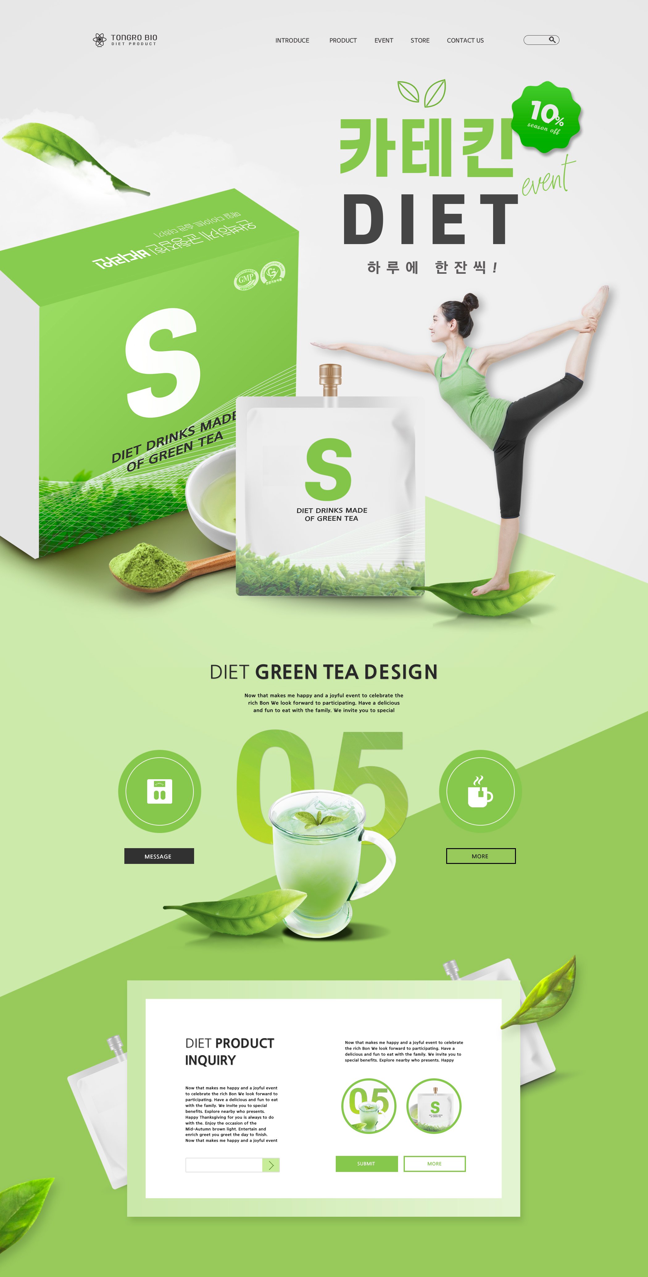 绿色健康减肥茶饮食促销促销网页设计模板