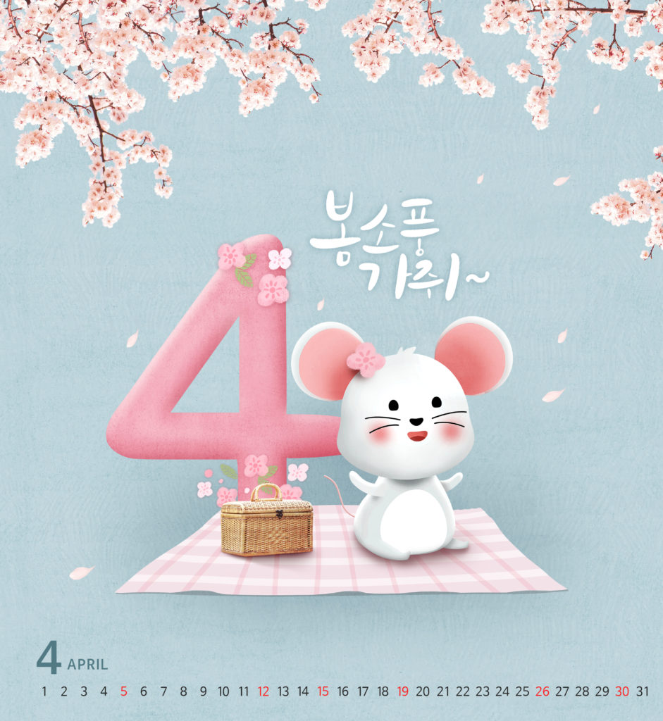 2020创意可爱卡通老鼠12月日历数字礼盒袋子粉色花朵彩带书