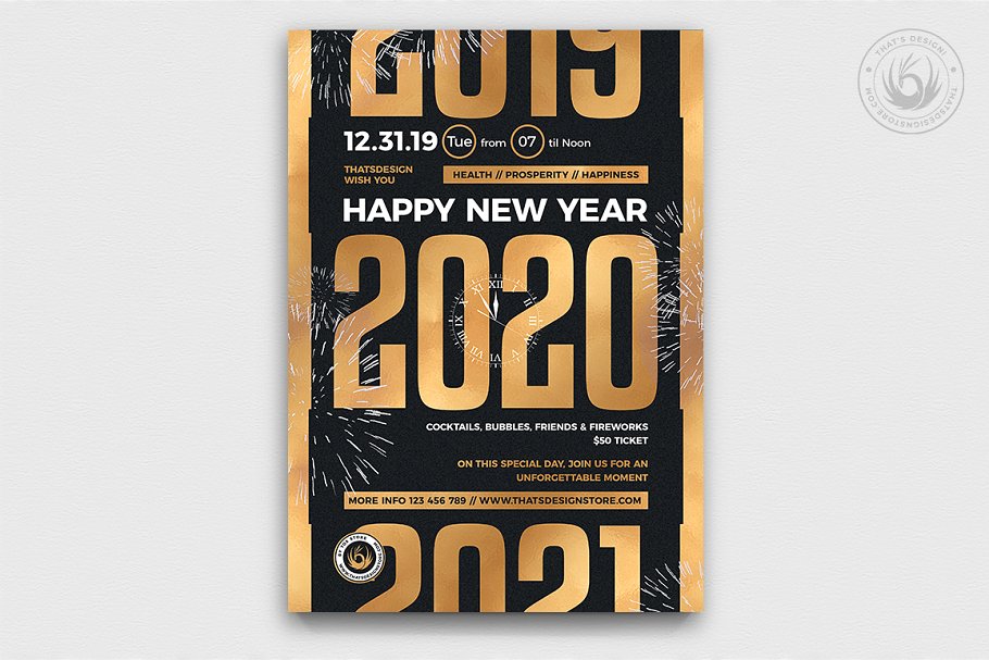 高端豪华风格2020新年活动传单模板套装