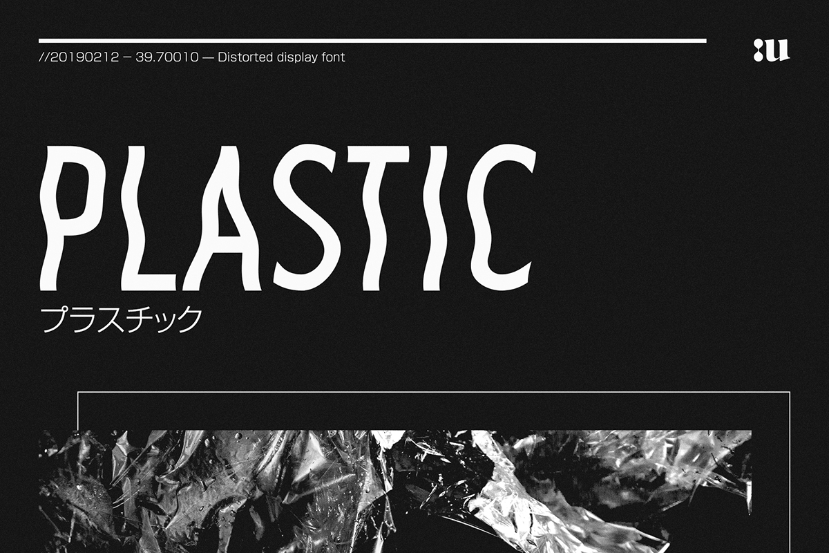 潮流塑料波纹英文字体 Plastic Sans Font