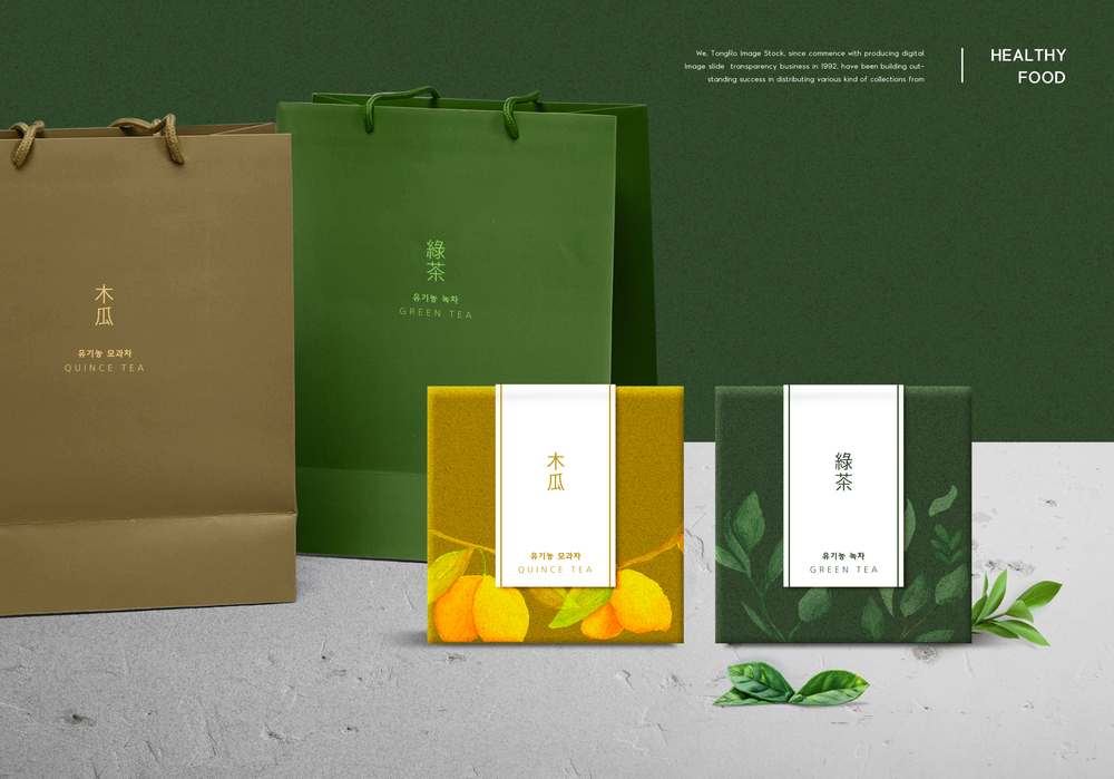 绿茶木瓜糕点类包装盒手提袋天场景贴图