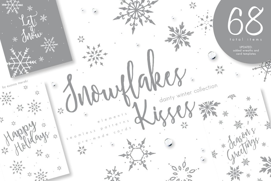 雪花之吻”冬季雪花元素图形设计素材