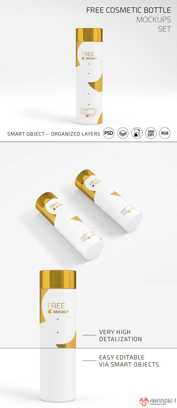 化妆品护肤品瓶装包装品牌形象展示效果图VI智能贴图PS样机素