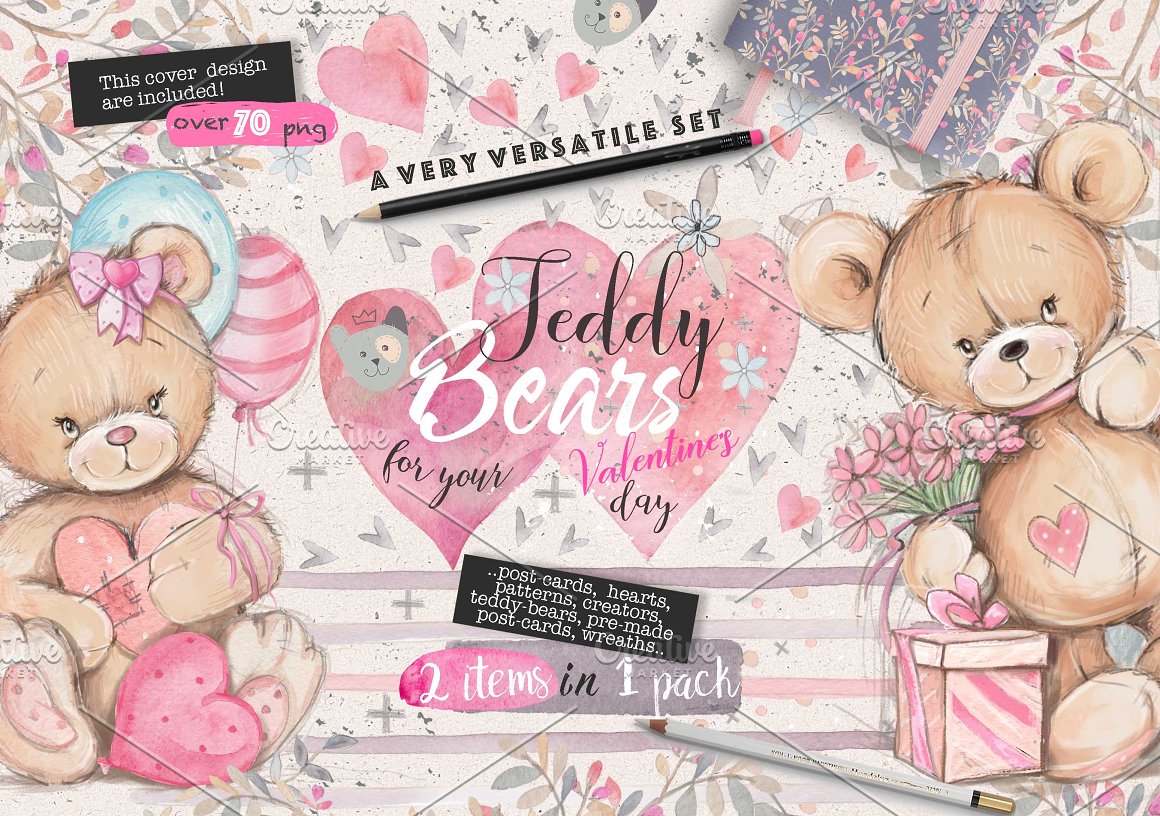 可爱的泰迪熊婴儿剪贴画素材 Teddy bears 2 in