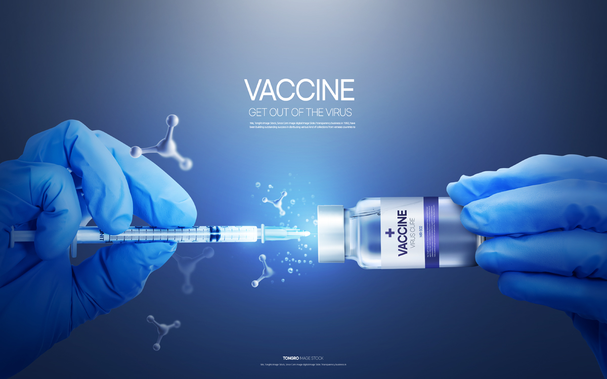 高科技疫情病毒防护疫苗研发医学海报PSD模板 Vaccine
