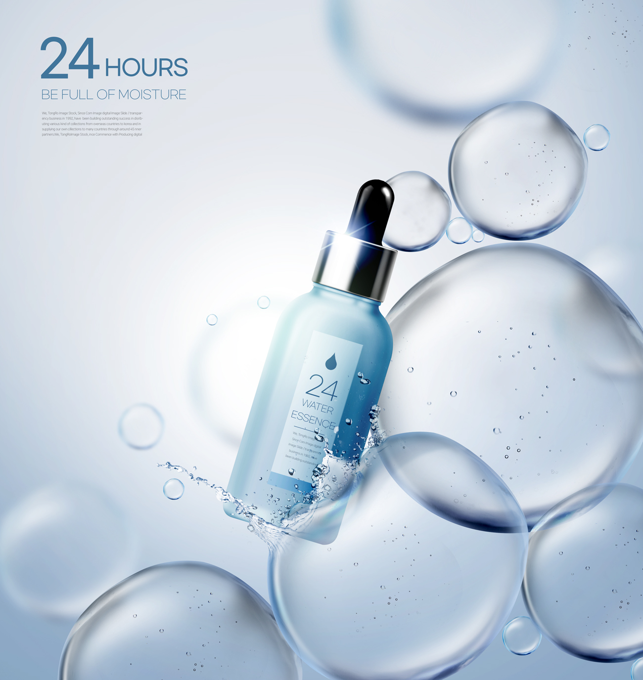 “吹弹可破”化妆品美容护肤补水产品广告海报PSD模板