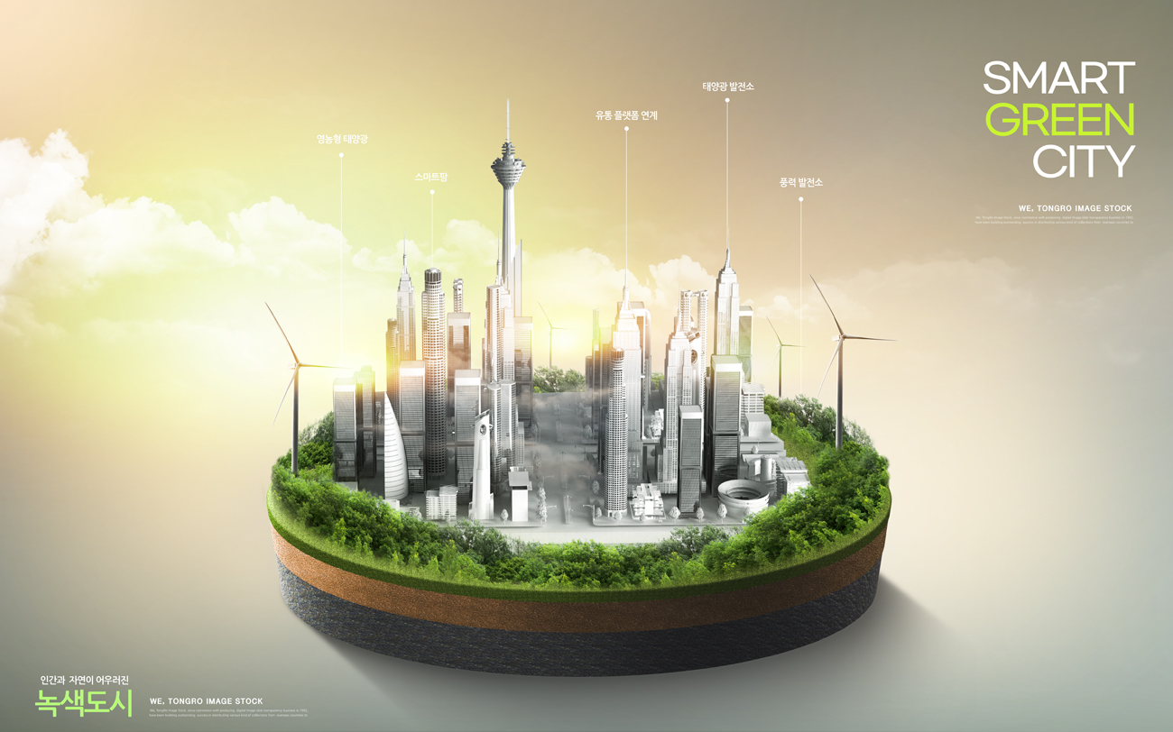 智能绿色环保城市宣传未来科技CG三维合成概念海报PSD模板