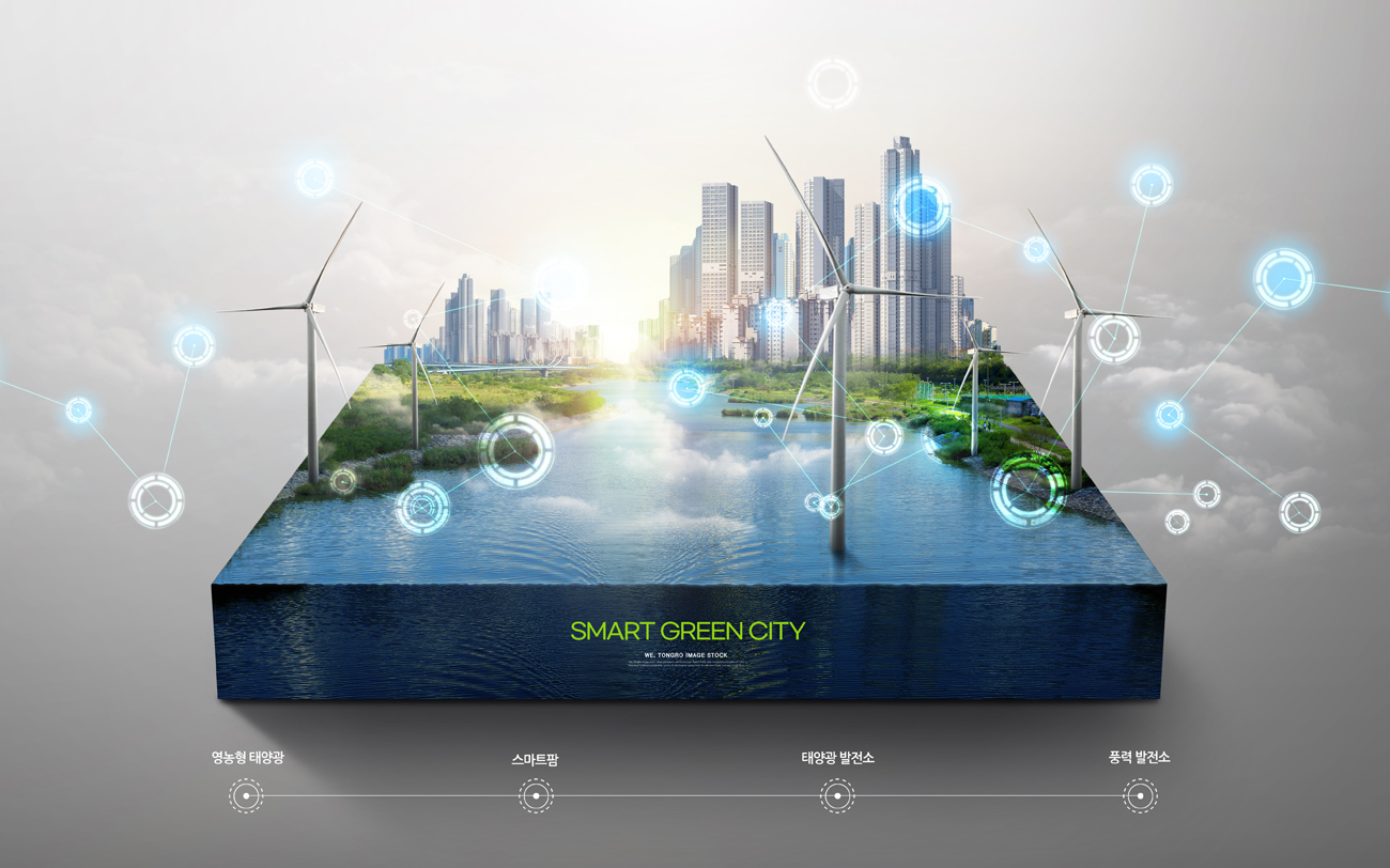 智能绿色环保城市宣传未来科技CG三维合成概念海报PSD模板