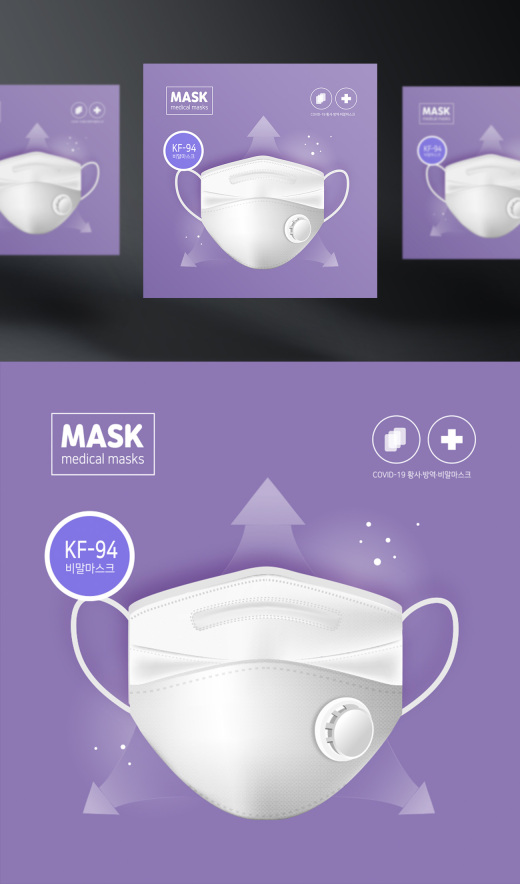 口罩疫情病毒感冒传染病预防措施卫生安全产品设计AI矢量模板