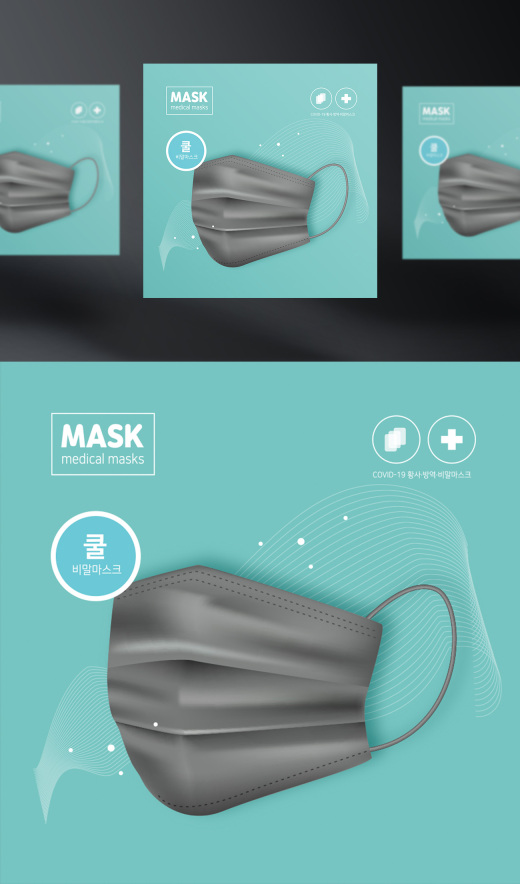 口罩疫情病毒感冒传染病预防措施卫生安全产品设计AI矢量模板