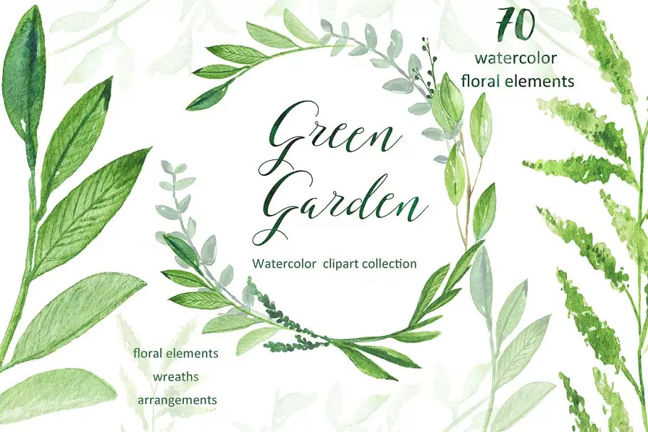 绿色花园水彩素材集 Green garden. Waterc