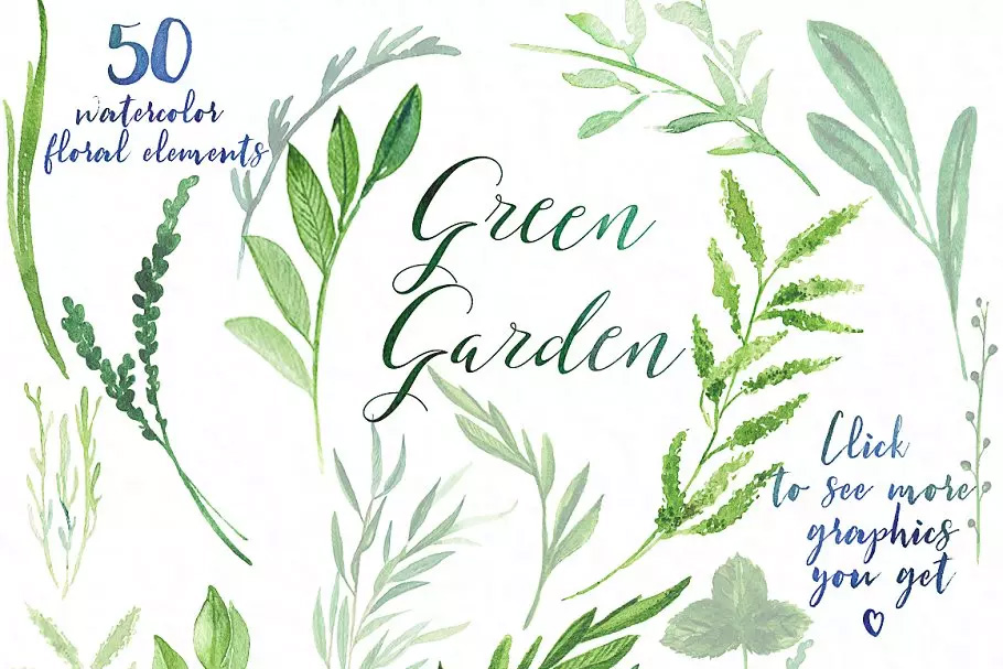 绿色花园水彩素材集 Green garden. Waterc