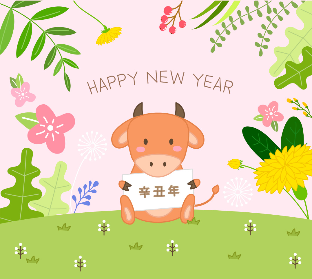 2021年辛丑年牛年可爱矢量插画素材 Happy New Y