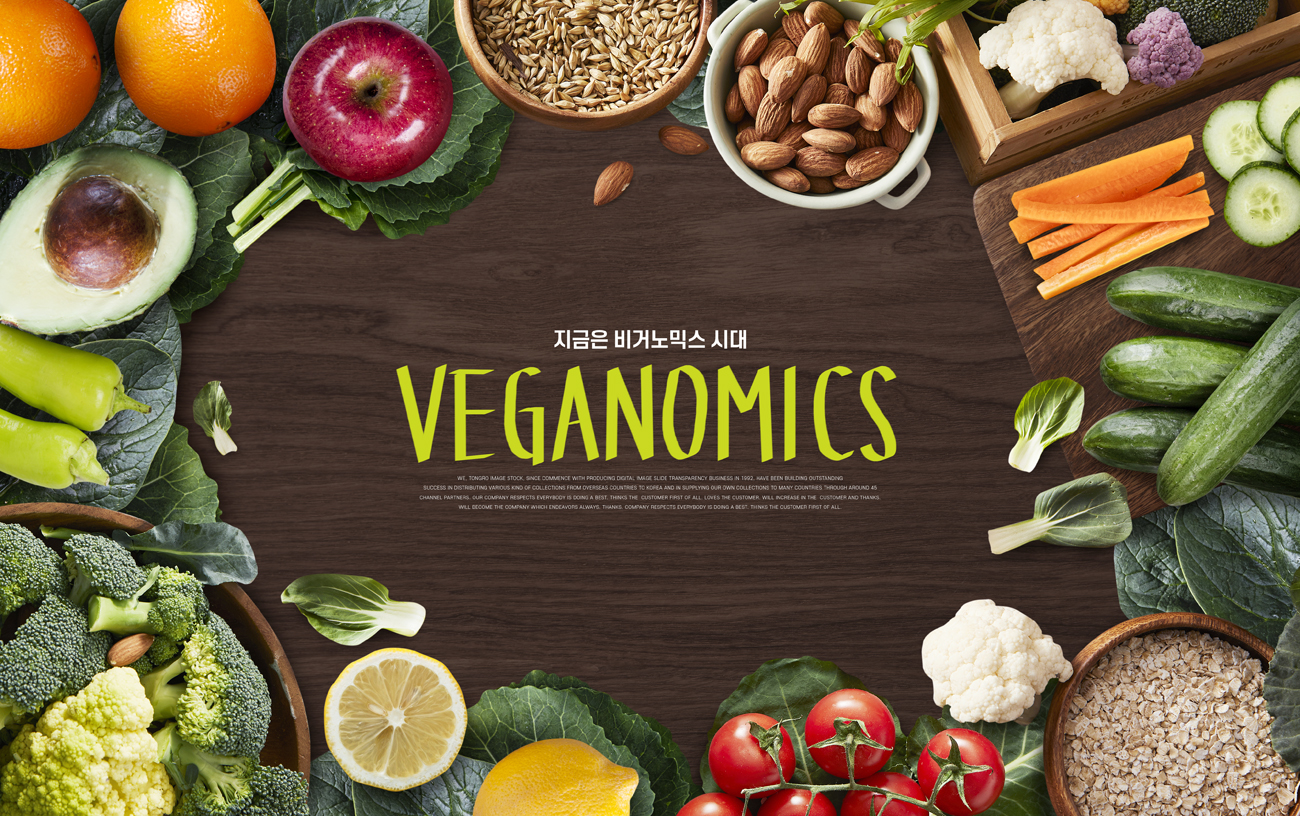 无机绿色水果蔬菜农产品宣传广告海报PSD模板