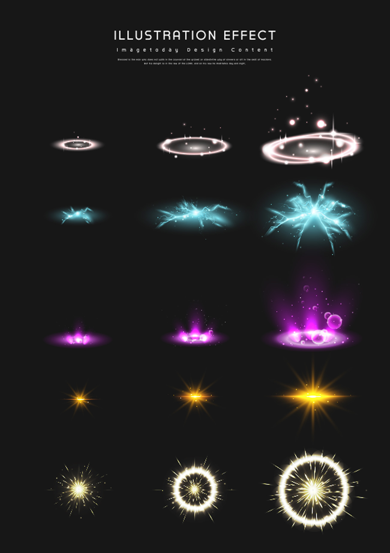 游戏特效传送闪电技能光圈爆炸技能打击感光效元素AI矢量素材