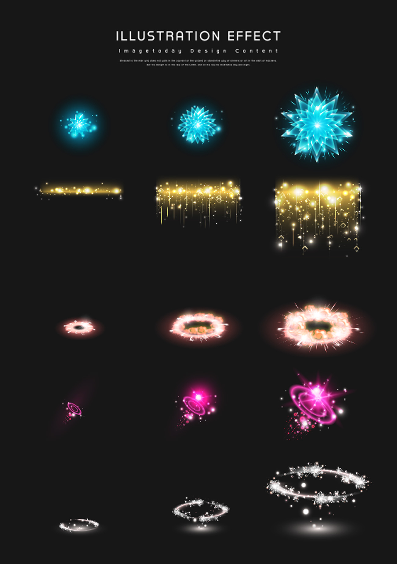 游戏特效传送闪电技能光圈爆炸技能打击感光效元素AI矢量素材