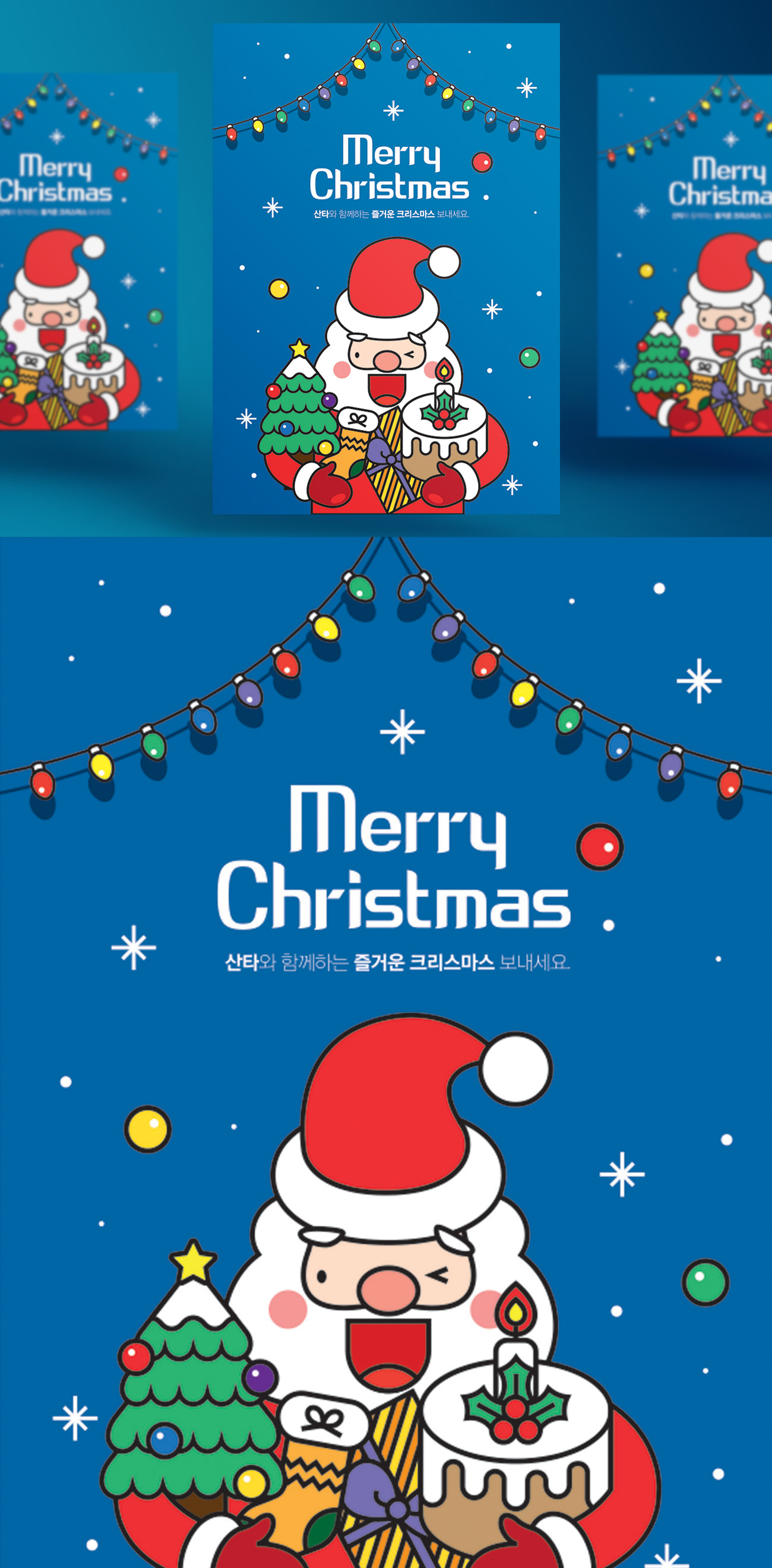 冬季经典深蓝配色圣诞快乐新年AI矢量插图海报素材