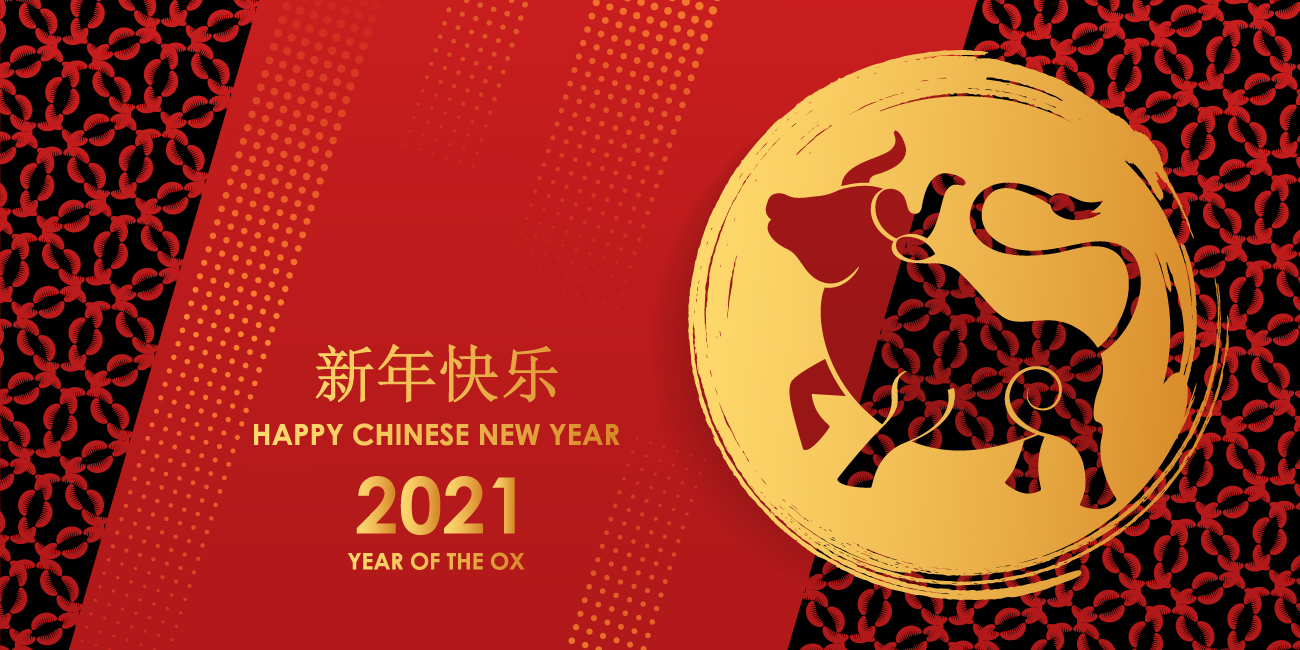 2021中国牛年生肖金箔镂空新春快乐新年快乐东方传统风格海报