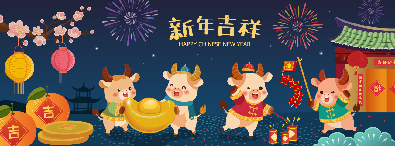 2021中国牛年生肖一群可爱小牛夜晚庆祝东方传统新年快乐海报