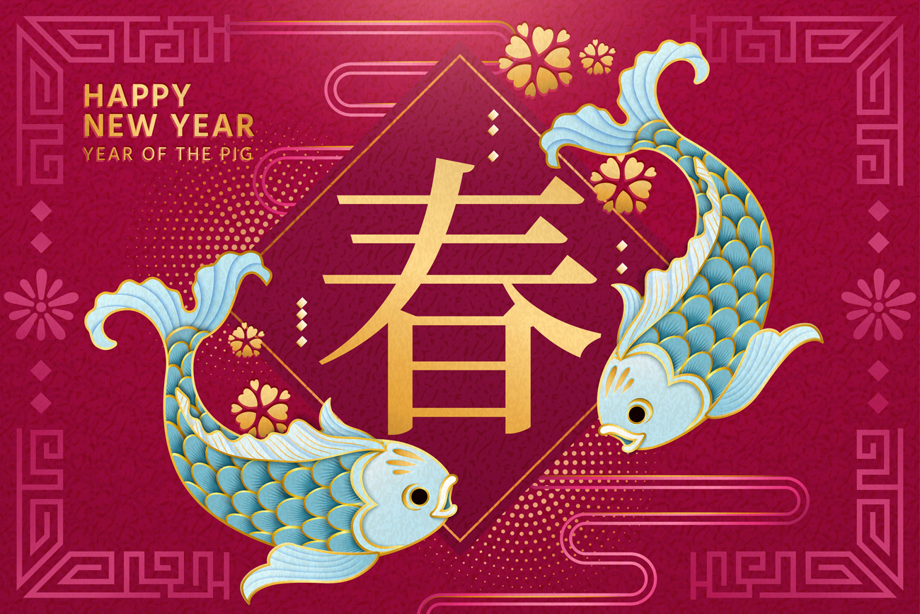 可爱的浅蓝色鱼在纸艺术风格春联中国风元素新年传统横幅海报矢量