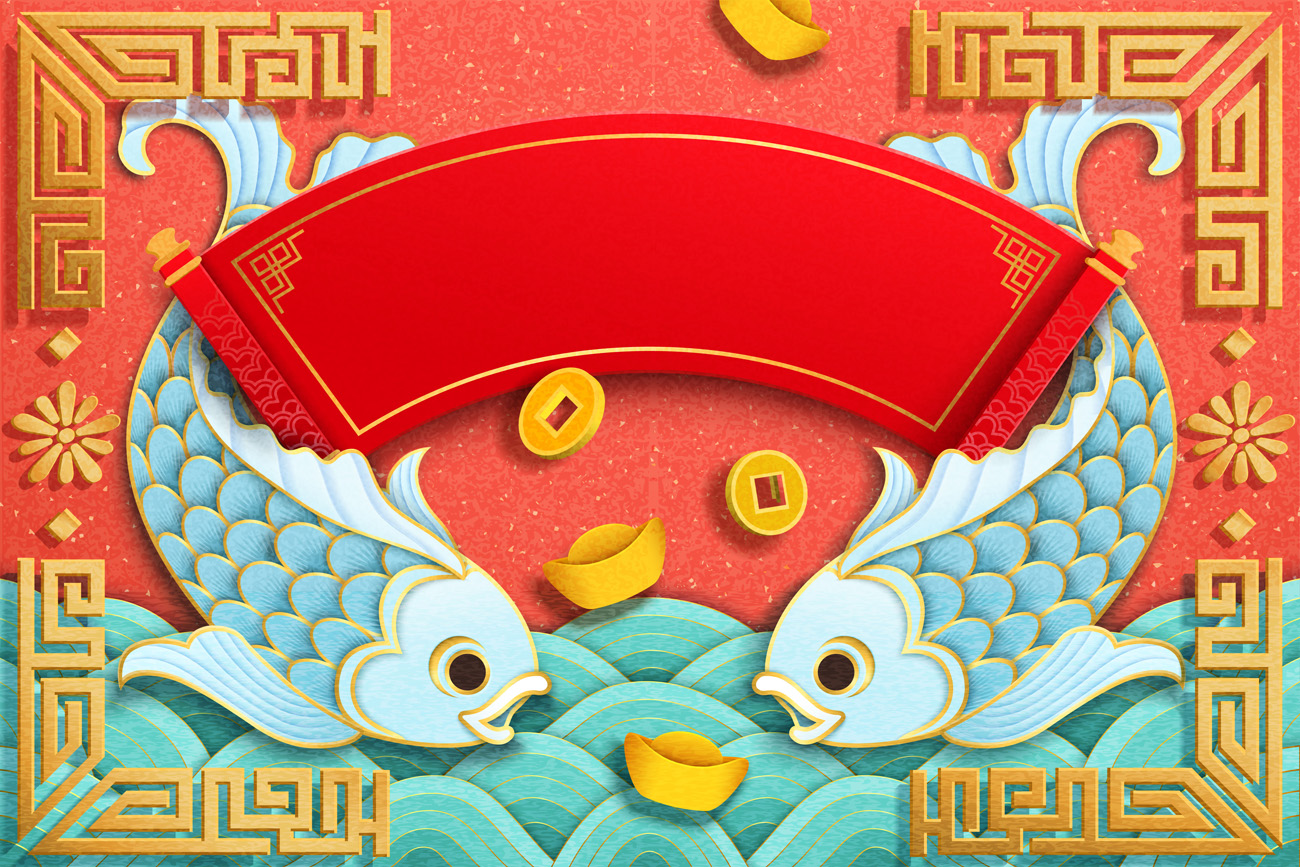 新年快乐余金鱼和波浪潮剪纸艺术中国风元素新年传统横幅海报矢量
