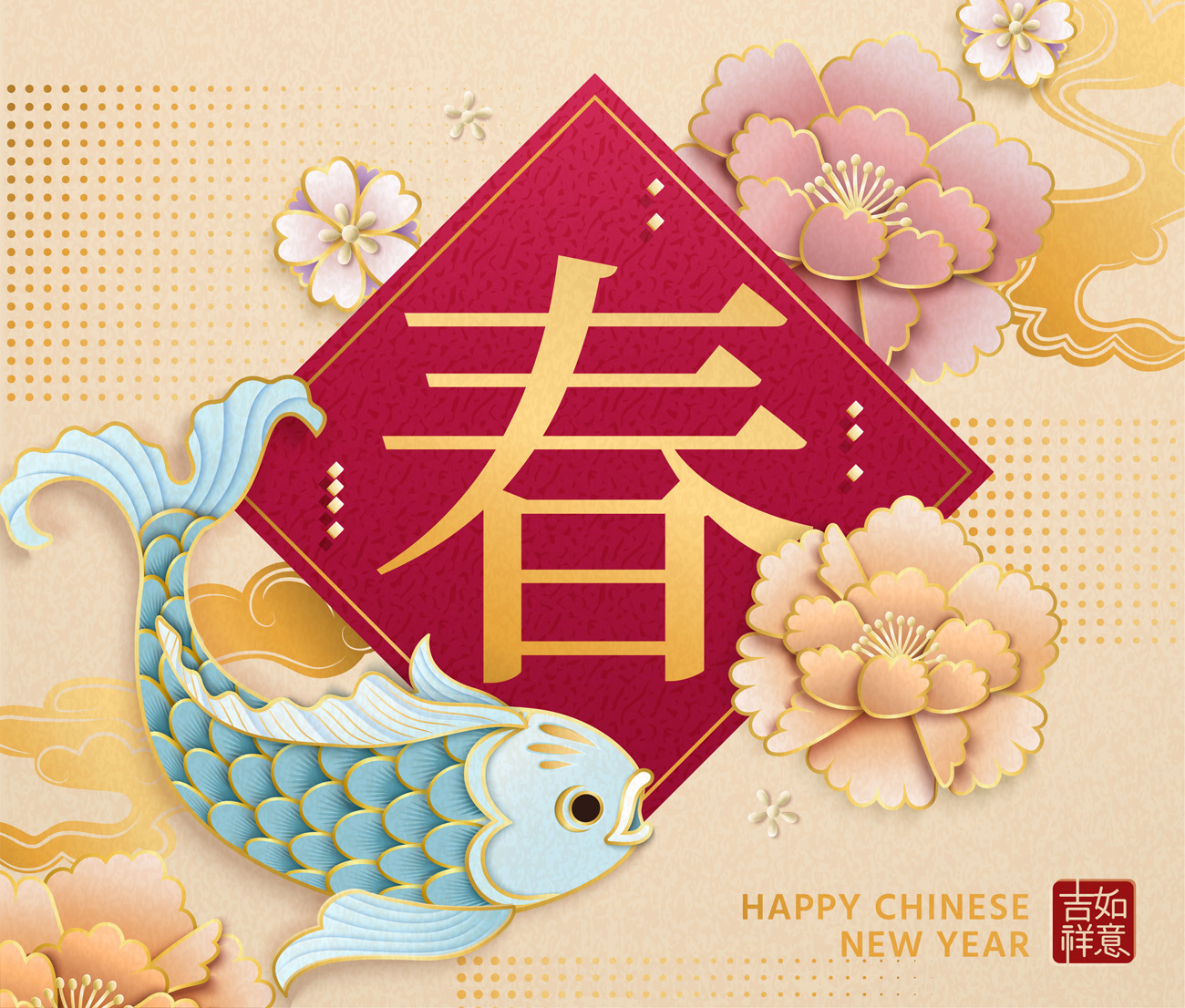 可爱的浅蓝色鱼在剪纸艺术风格与空白的春联和牡丹中国风元素新年