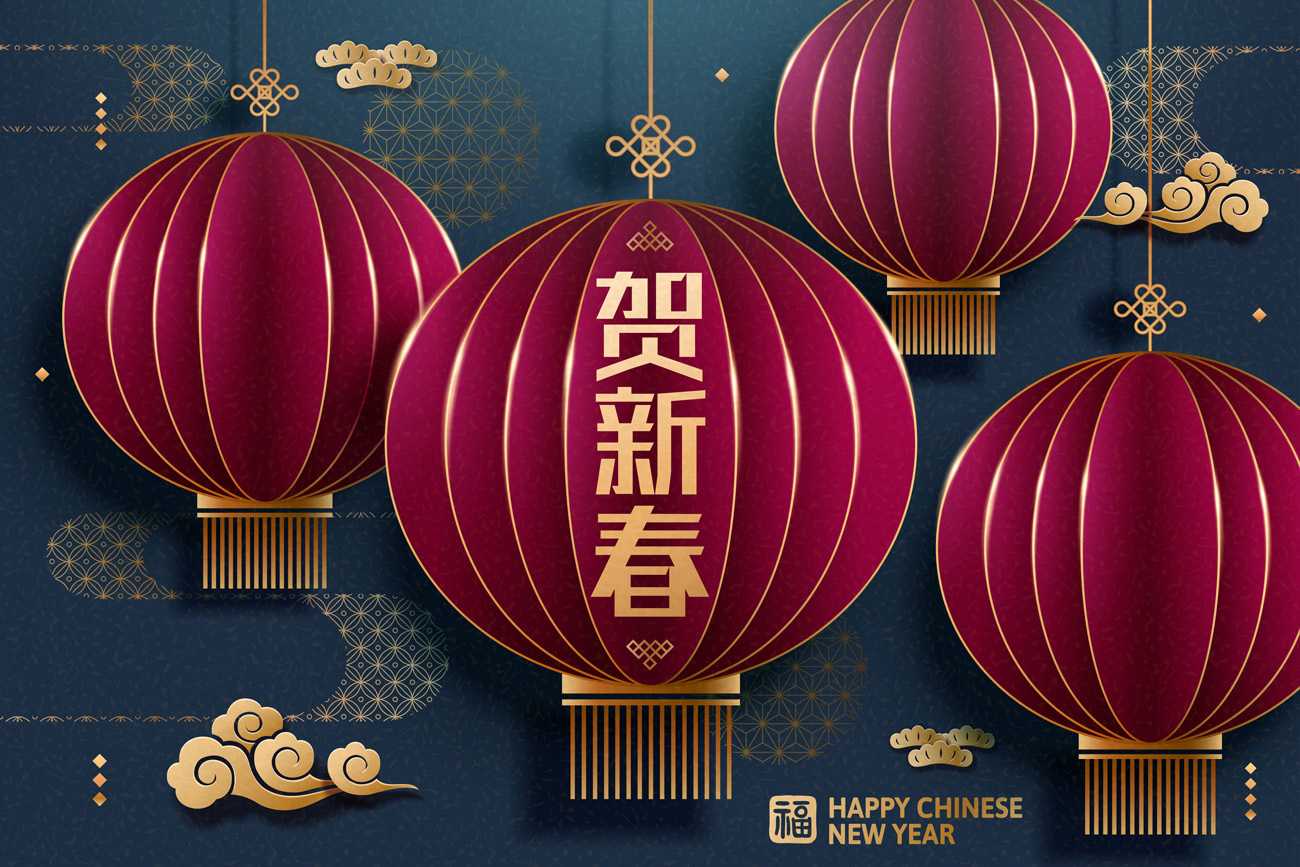 剪纸艺术风格的红灯笼蓝色背景中国风元素新年传统横幅海报矢量素