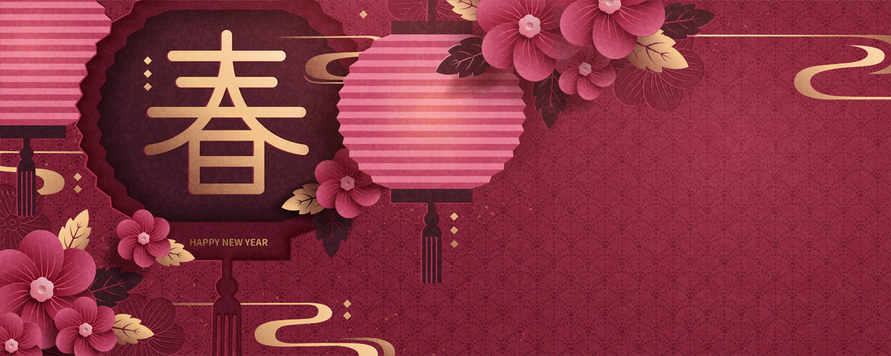 悬挂灯笼和鲜花的快乐春节中国风元素新年传统横幅海报矢量素材