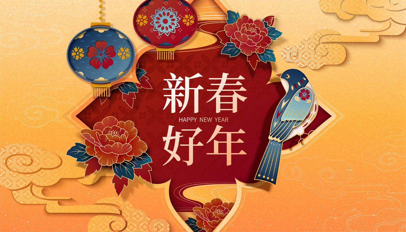 农历新年设计与牡丹和鸟装饰在金色的背景下中国风元素新年传统横