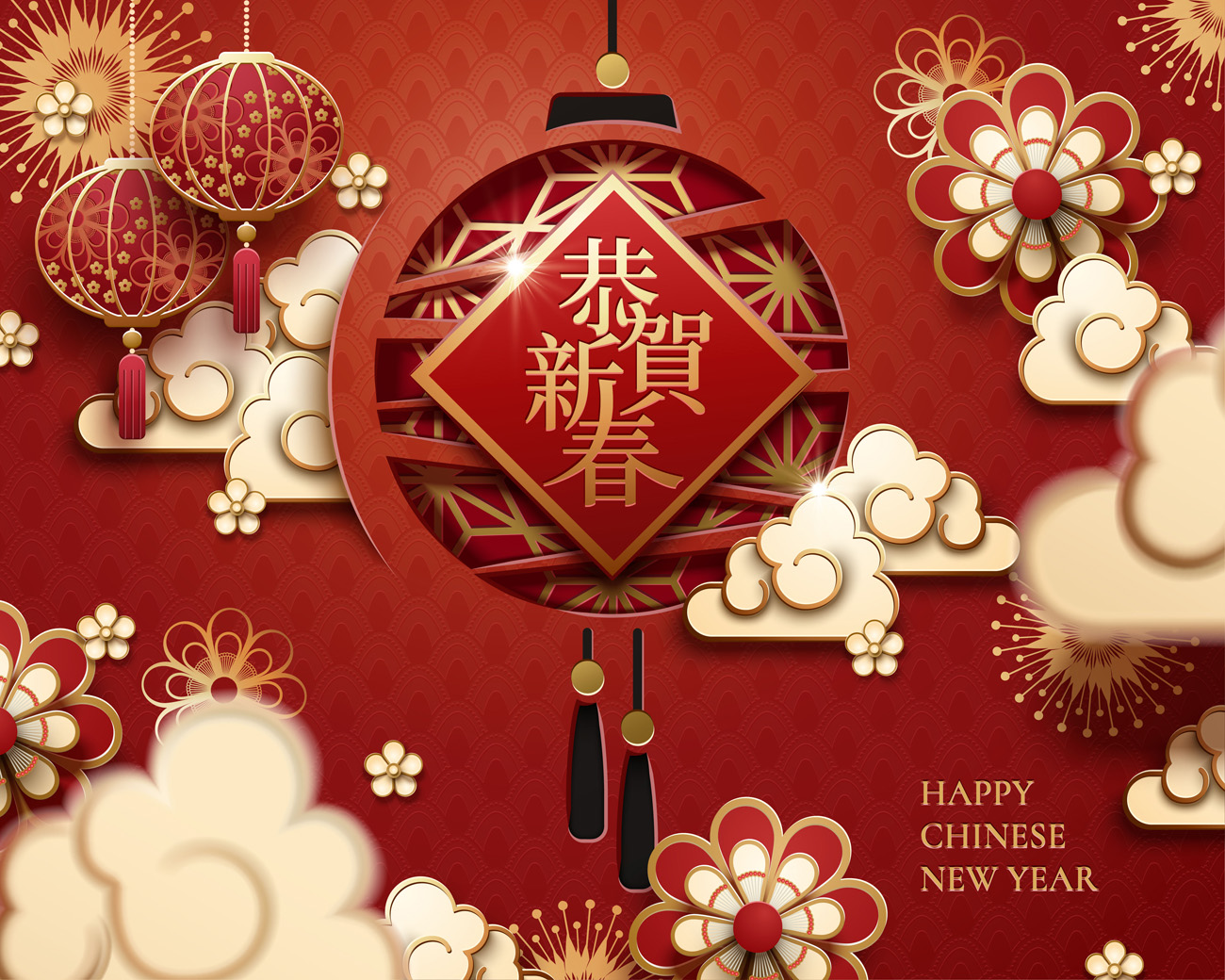 纸艺中悬挂的灯笼和祥云农历新年快乐中国风元素新年传统横幅海报