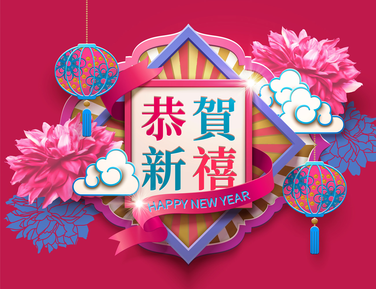 樱红色新年设计与条纹图案和牡丹新年快乐中国风元素新年传统横幅