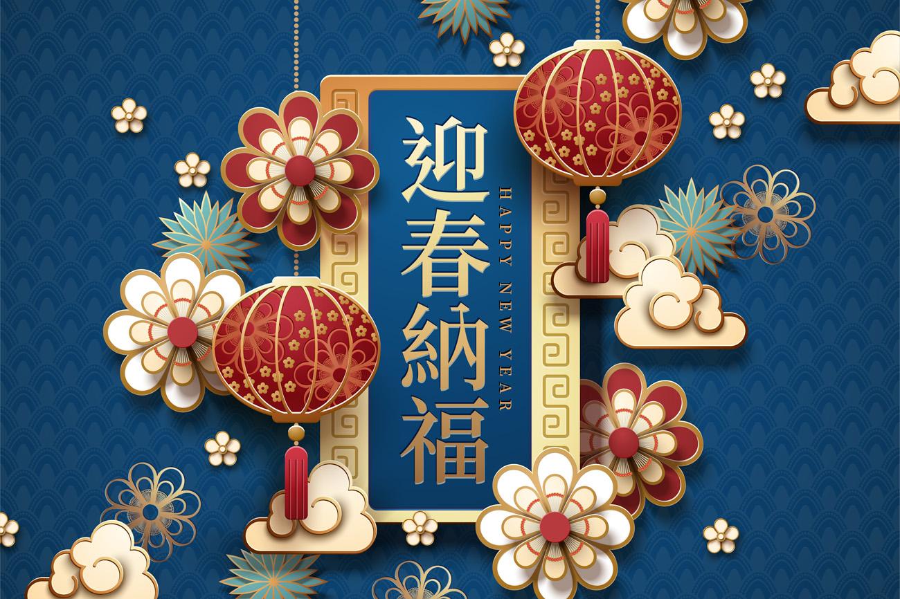 新年设计牡丹灯笼春天迎接幸福新年快乐中国风元素新年传统横幅海