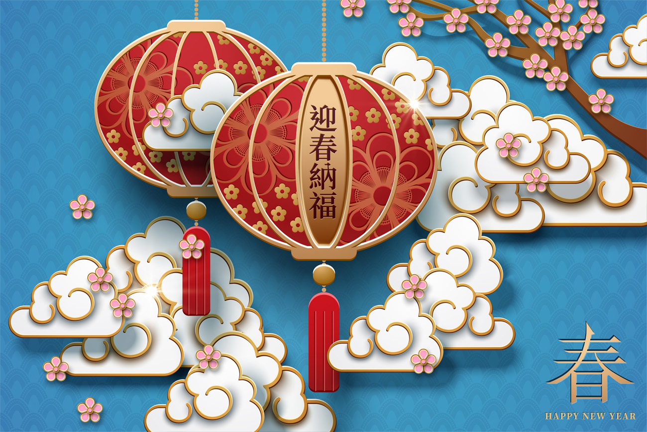 剪纸风格设计灯笼春天迎接幸福蓝色背景快乐中国风元素新年传统横