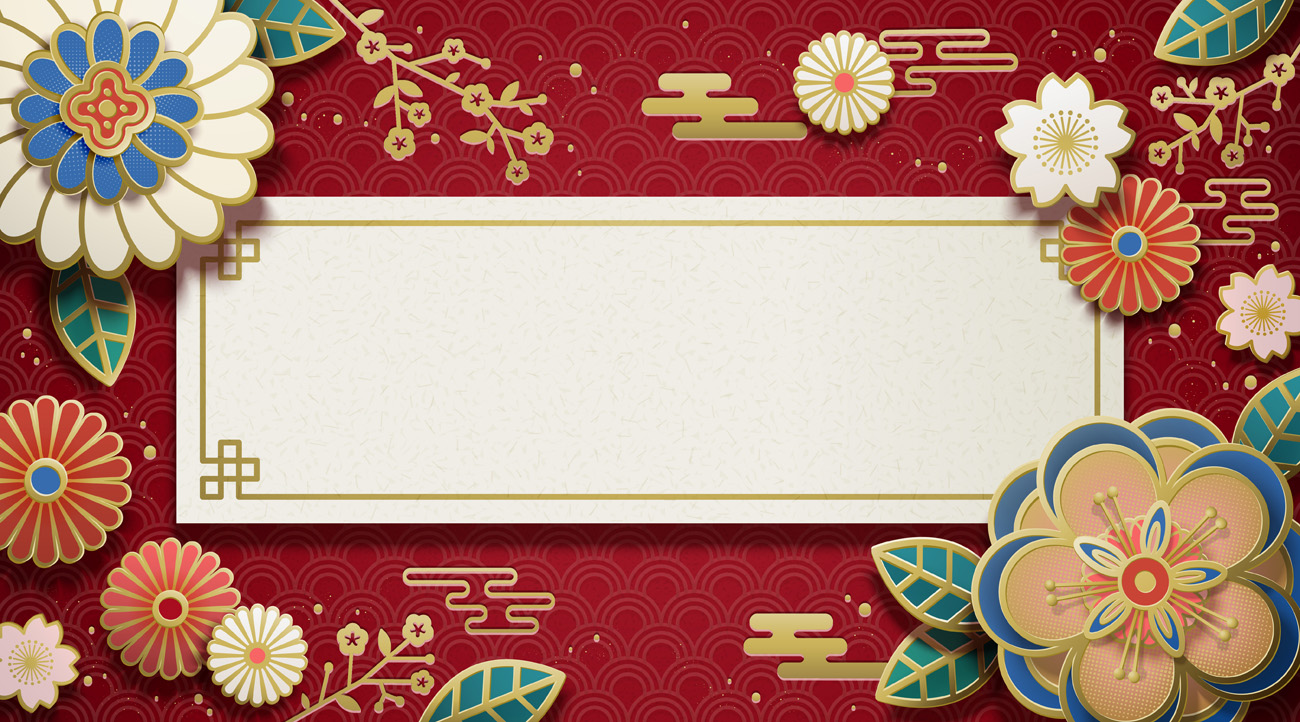农历新年剪纸艺术祥云花卉花朵装饰中国风元素新年传统横幅矢量红