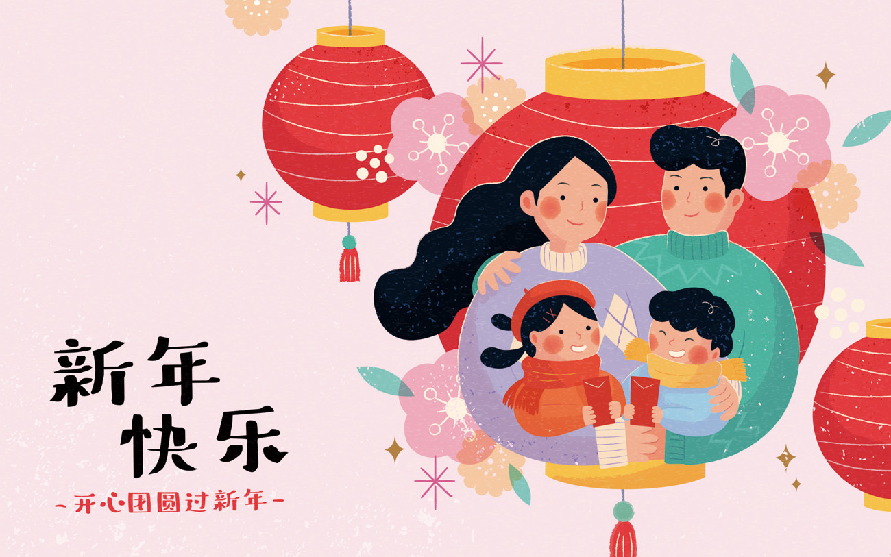 2021年中国年手绘传统新年快乐家人团圆场景矢量插画海报素材