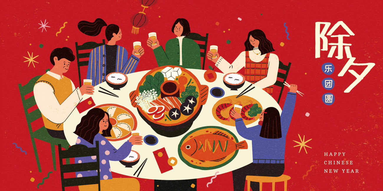 2021年中国年手绘传统新年快乐年夜饭团圆饭矢量插画海报素材