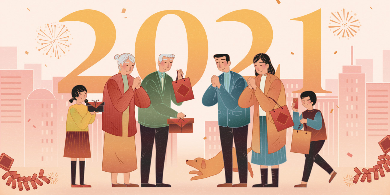 2021年中国年手绘传统新年快乐拜年祝福矢量插画海报素材