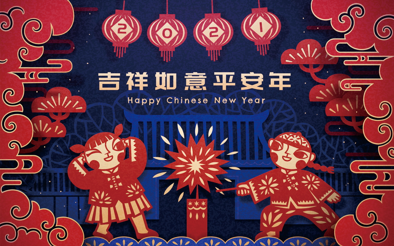 2021年中国牛年剪纸风传统经典复古新年EPS矢量插画贺卡深
