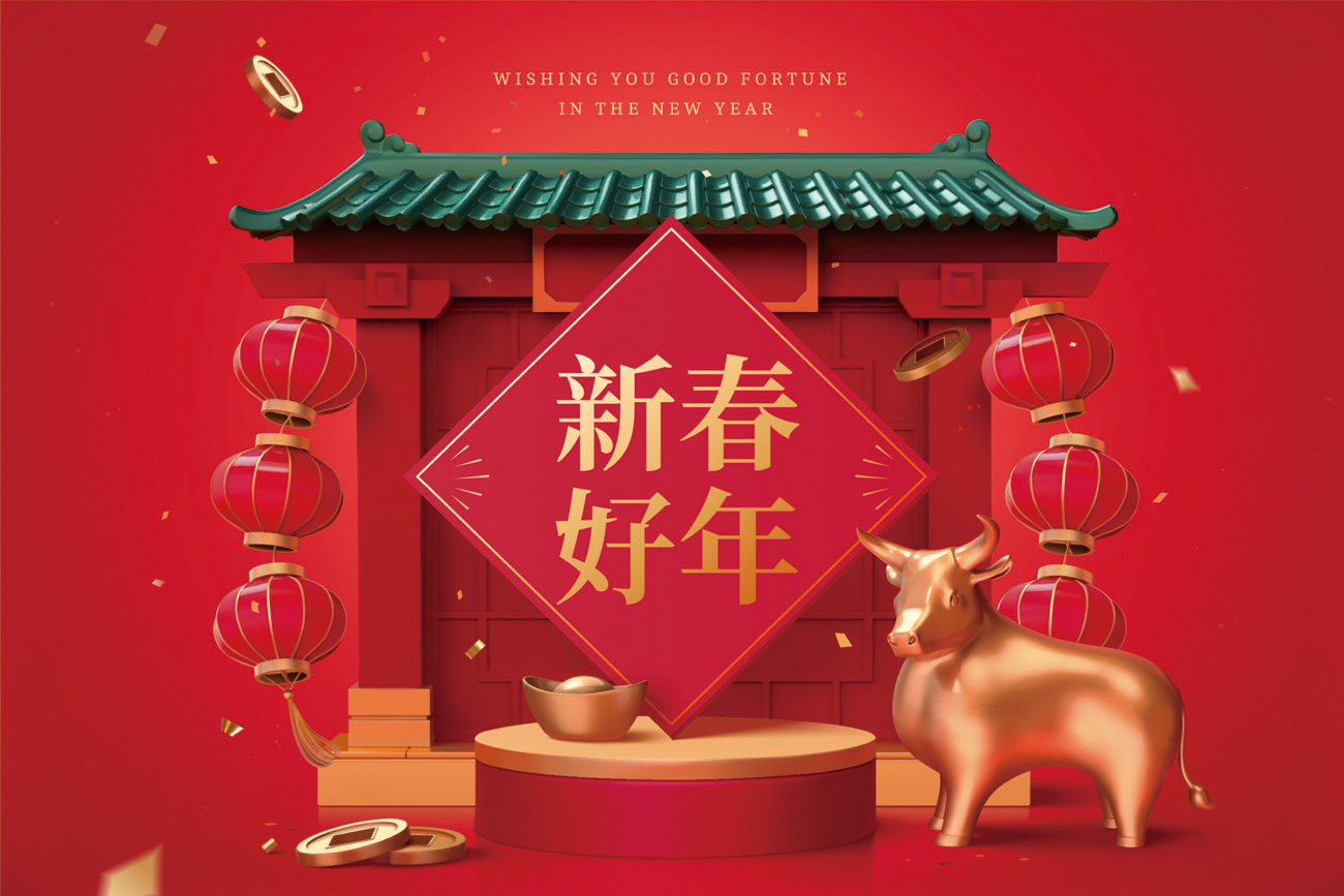 2021年中国牛年剪纸风传统经典复古新年EPS矢量插画贺卡红