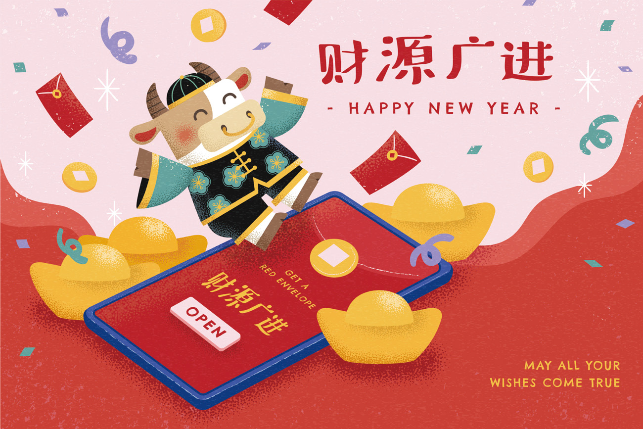 2021年中国风传统经典复古新年EPS矢量插画贺卡红色背景海