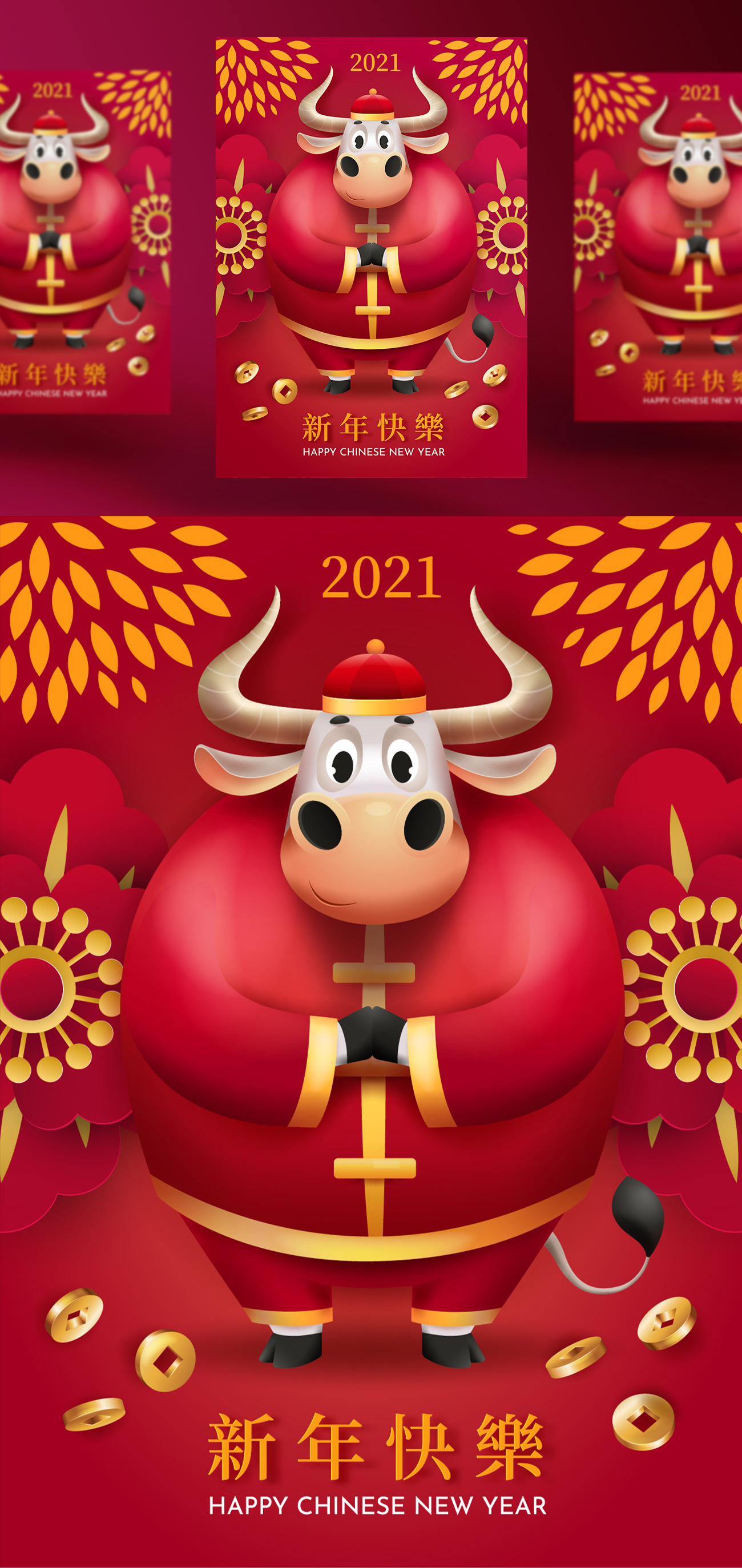 2021年中国年牛年卡通公牛花卉灯笼春节贺卡海报矢量插画素材