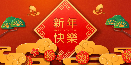 2021年中國剪紙風傳統經典復古新年EPS矢量插畫賀卡紅色背