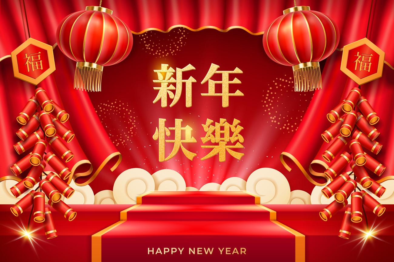 2021年中国舞台鞭炮灯笼传统经典复古新年EPS矢量插画贺卡