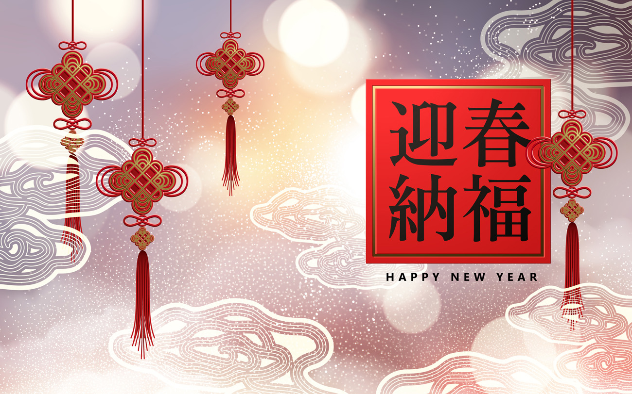 2021年中国风传统经典复古新年EPS矢量插画贺卡背景海报横