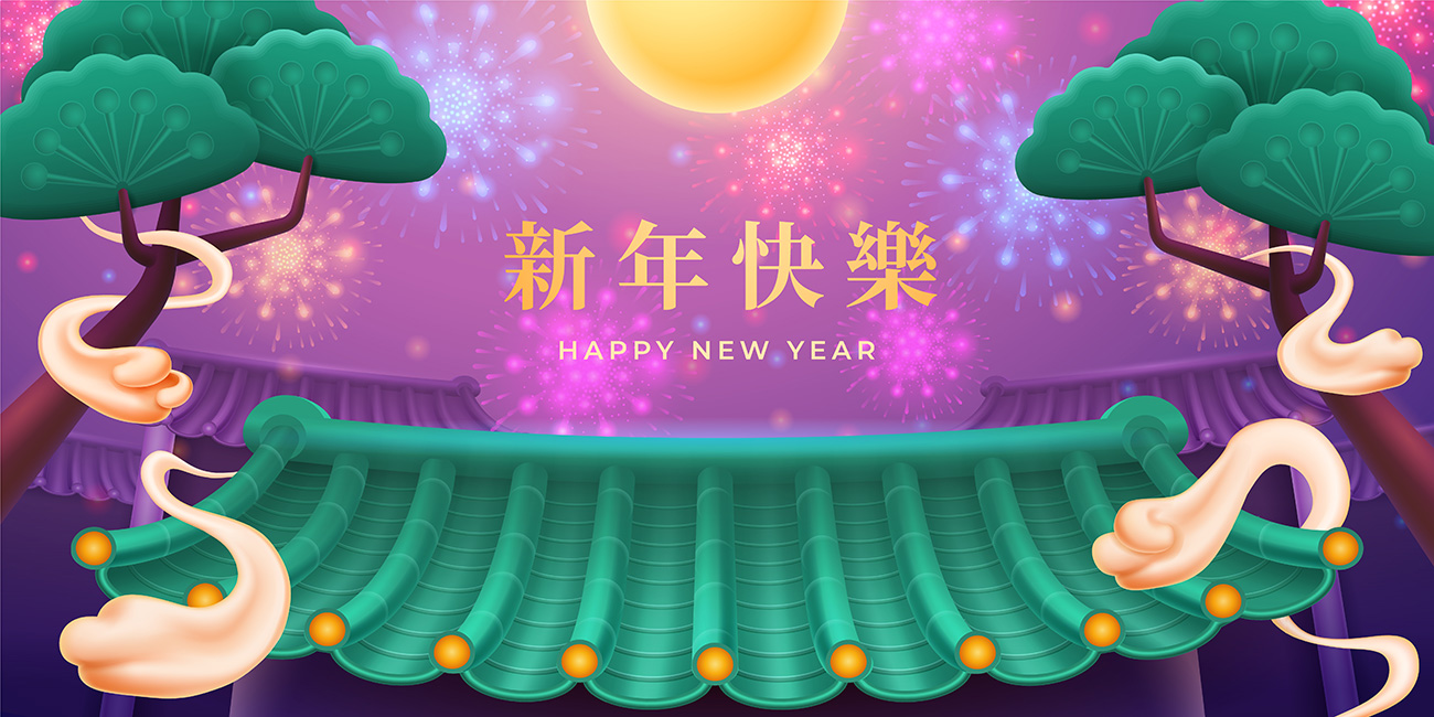 2021年中国风夜晚烟花传统经典复古新年EPS矢量插画贺卡背