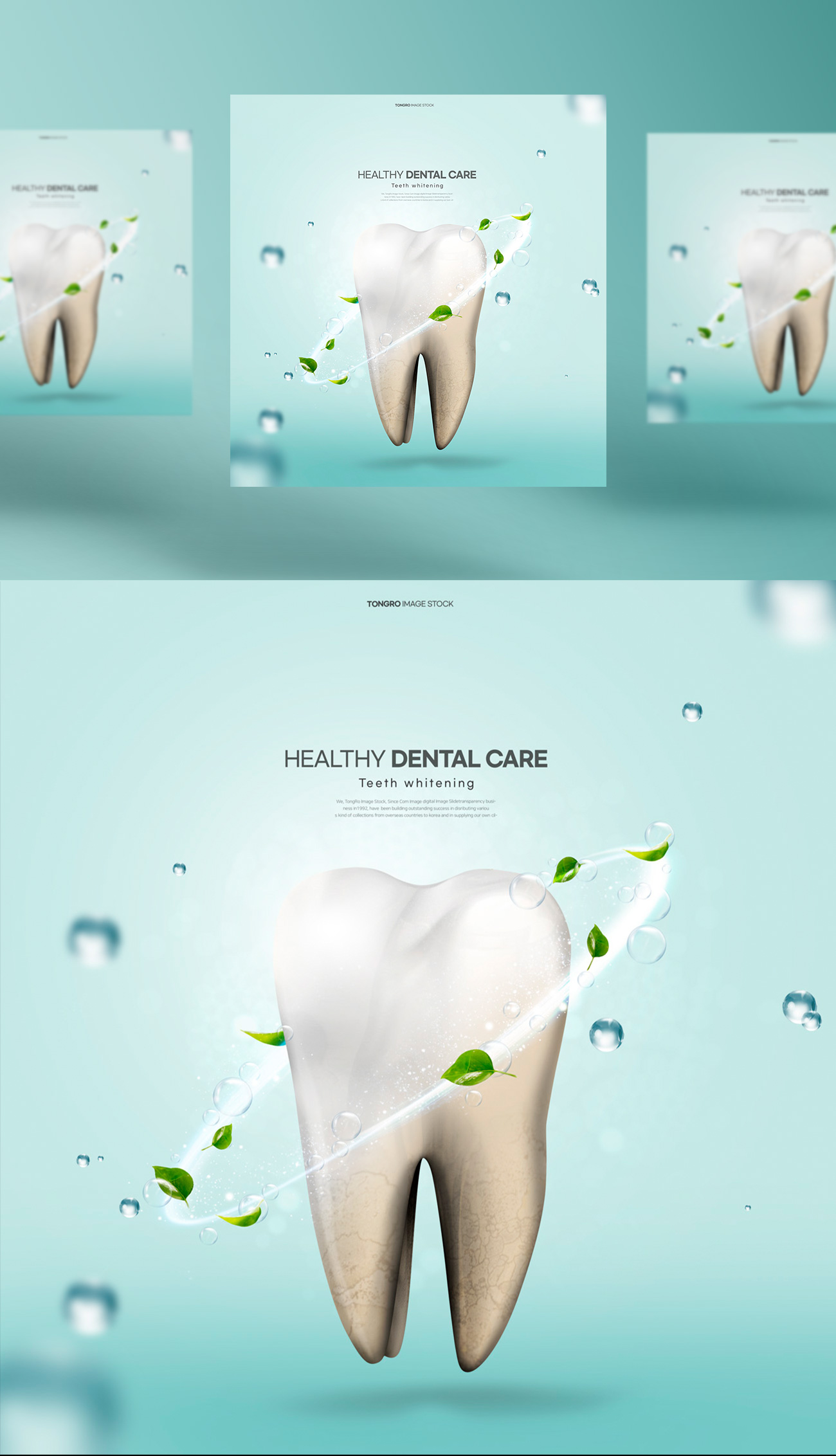 牙齿清洁修护保护牙医院卫生治疗宣传PSD海报模板 Healt