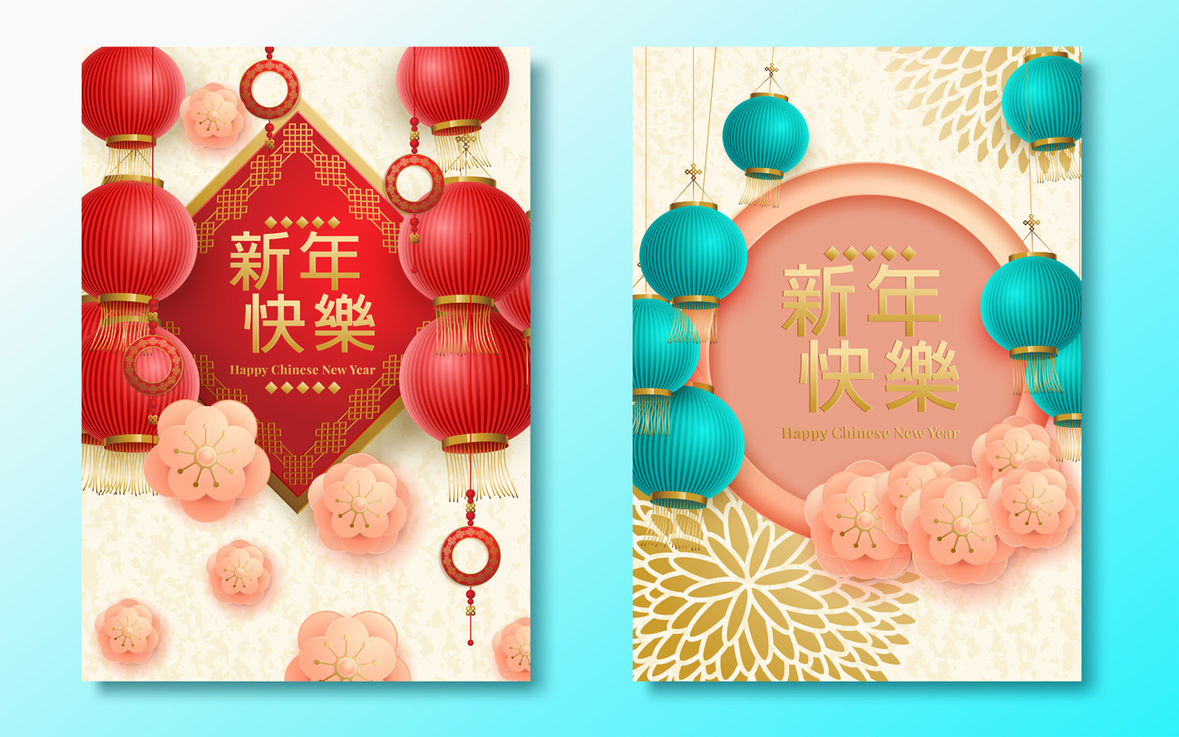 2021年中国东方农历新年灯笼装饰节日横幅海报矢量模板素材